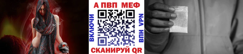 Альфа ПВП кристаллы  ссылка на мегу   Сорск 