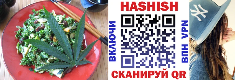 наркота  Сорск  Cannafood конопля 