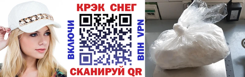 COCAIN 97% Сорск