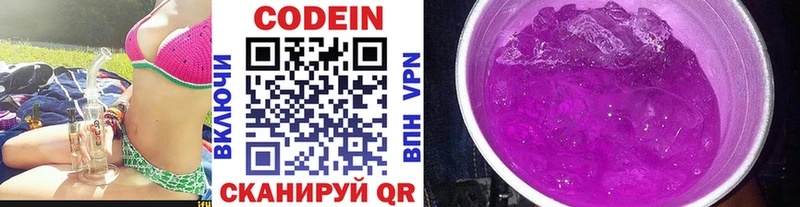 МЕГА ТОР  наркотики  Сорск  Кодеин напиток Lean (лин) 