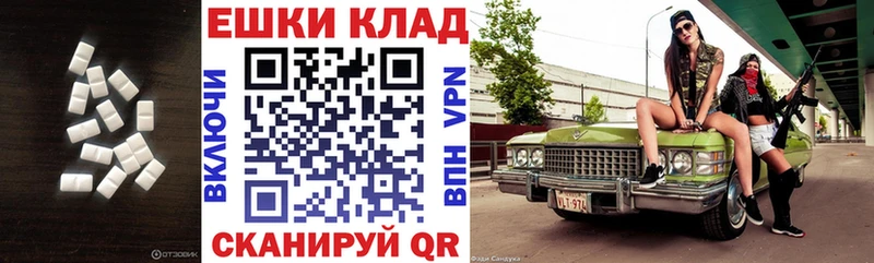 ЭКСТАЗИ DUBAI  Сорск 