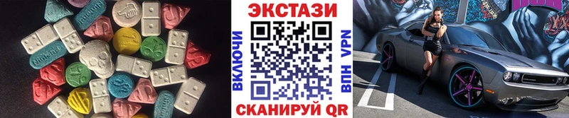 Экстази круглые Сорск
