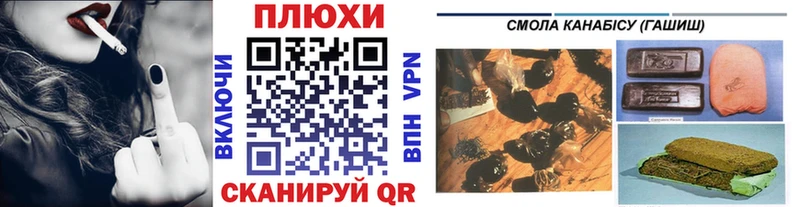закладка  Сорск  ГАШИШ hashish 