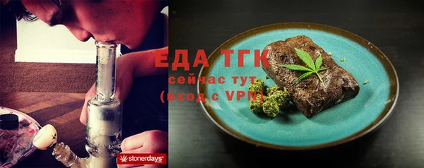 мефедрон VHQ Абаза