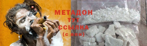 гидра Абинск
