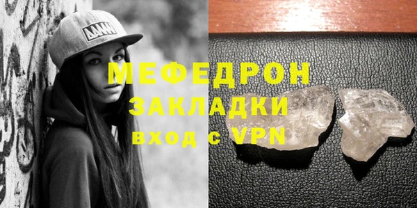мефедрон VHQ Абаза