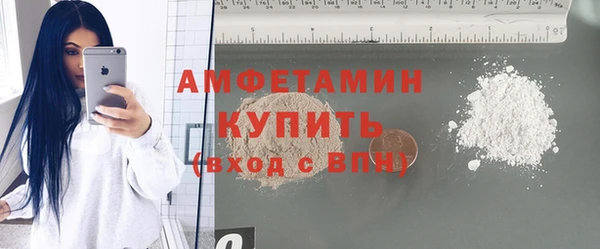 гидра Абинск