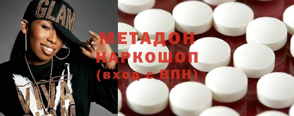прущие крисы Новокубанск