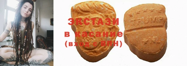 гашишное масло Новозыбков