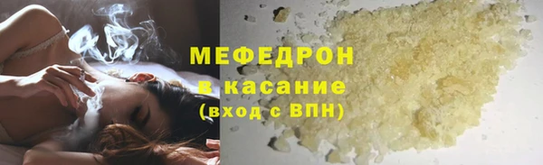 мефедрон VHQ Абаза