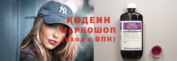 мефедрон VHQ Абаза