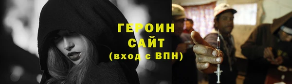 гидра Абинск