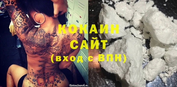 мефедрон VHQ Абаза