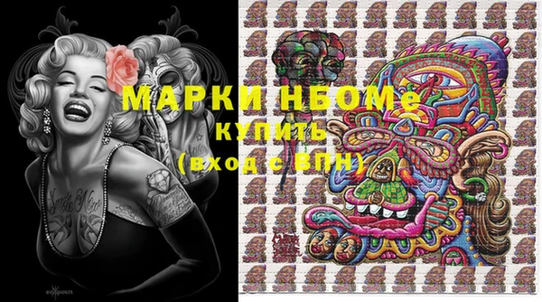 гидра Абинск