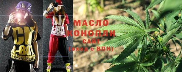 мефедрон VHQ Абаза
