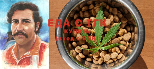 мефедрон VHQ Абаза