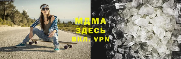 мефедрон VHQ Абаза