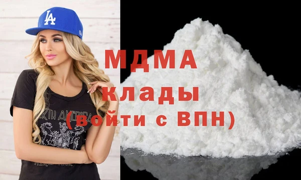 мефедрон VHQ Абаза