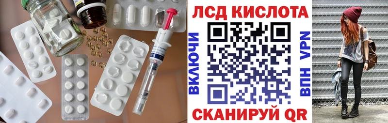 Лсд 25 экстази ecstasy где купить наркотик Сорск