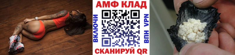 МЕТАМФЕТАМИН Декстрометамфетамин 99.9% Сорск