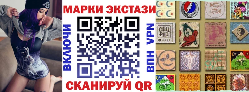 где продают   Сорск  omg как войти  Марки 25I-NBOMe 1,5мг 