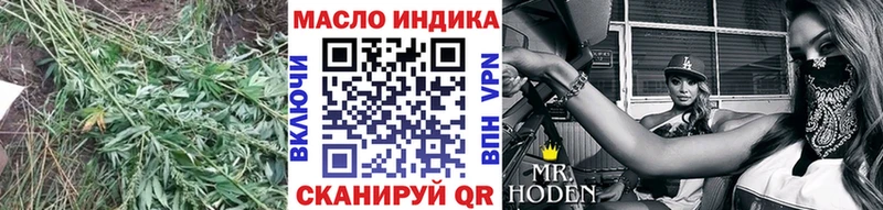 Дистиллят ТГК вейп  как найти закладки  Сорск 