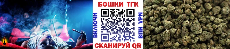 мега вход  Сорск  Канабис индика 